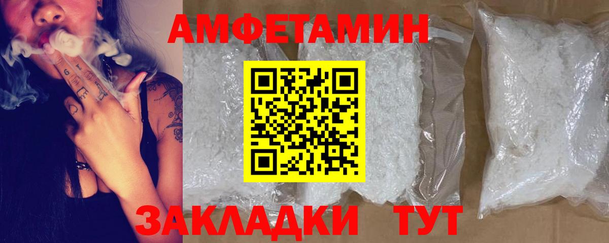 АМФ Розовый Сегежа