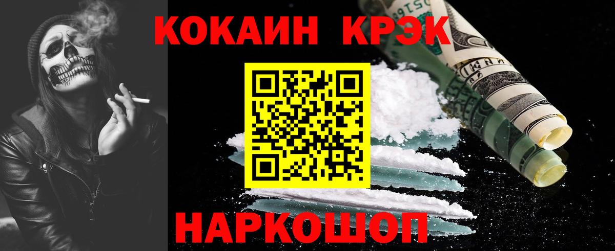 Сегежа  Кокаин 98%  закладки  КОКАИН  Вход с VPN  КОКАИН VHQ 