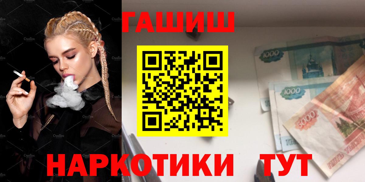 купить наркотики сайты  ГАШ Ice-O-Lator  Вход с VPN  Сегежа  ГАШ Cannabis 