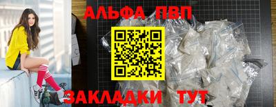 гашик Обнинск