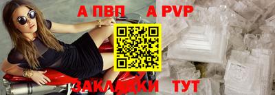 гашик Обнинск