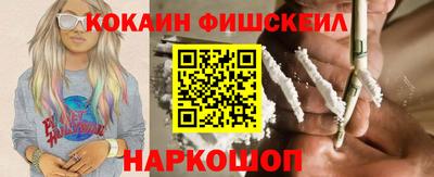 MESCALINE Обь