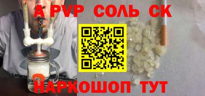MESCALINE Обь