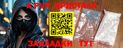 гашик Обнинск