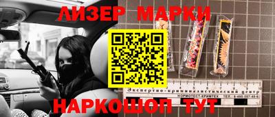 гашик Обнинск