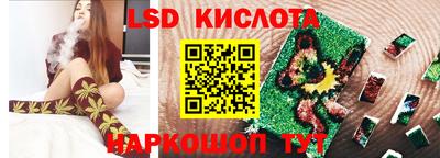 MESCALINE Обь