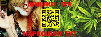 гашик Обнинск