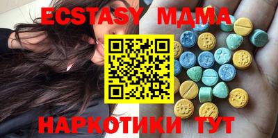 спиды Нягань