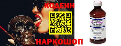 спиды Нягань