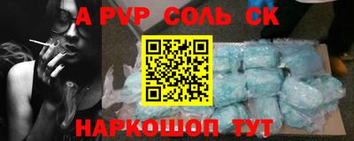 спиды Нягань