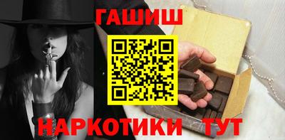 гашик Обнинск