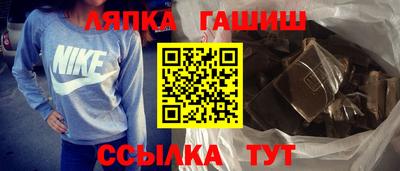 гашик Обнинск