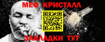 MESCALINE Обь