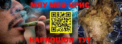MESCALINE Обь