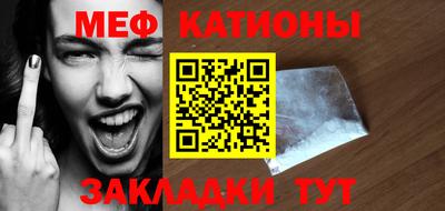 гашик Обнинск