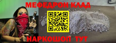гашик Обнинск