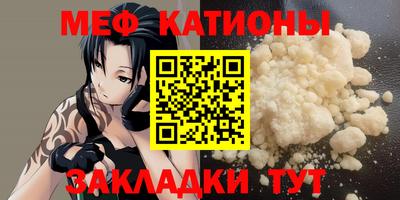 гашик Обнинск