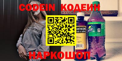 спиды Нягань