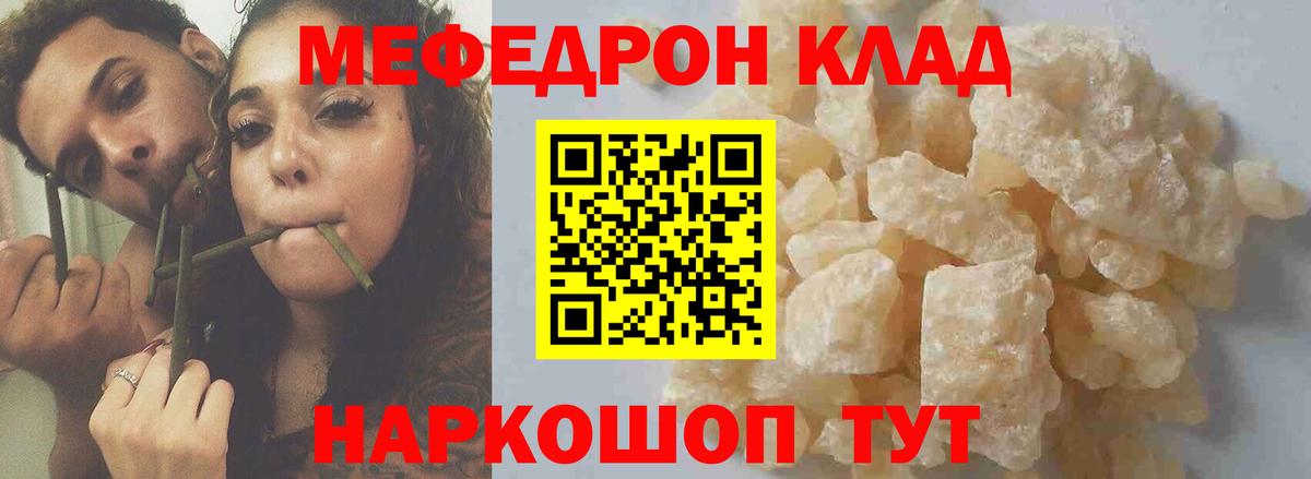Сегежа  OMG онион  Вход с VPN  Мефедрон мяу мяу 