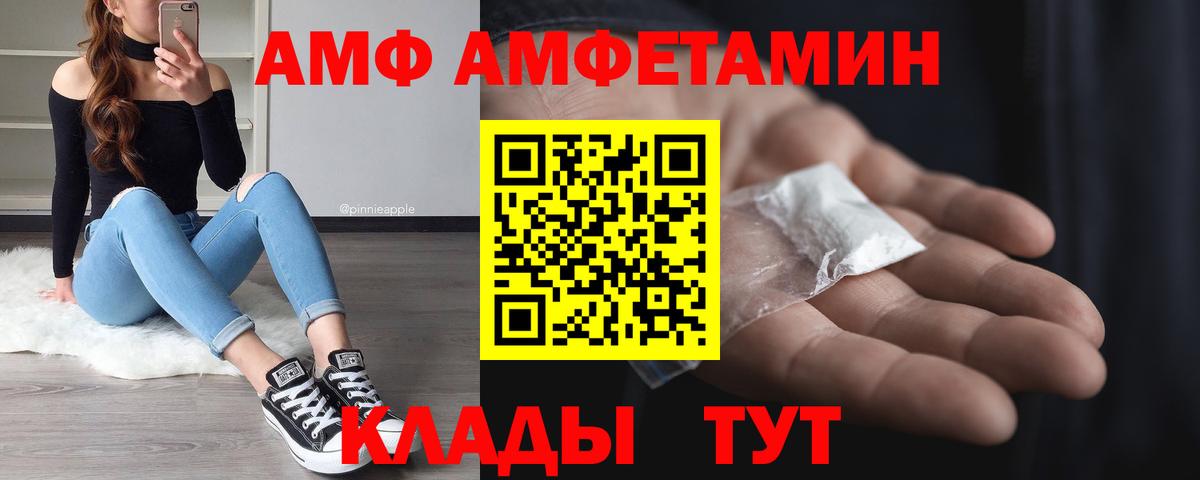 МЕТАМФЕТАМИН  Вход с VPN  Сегежа  МЕТАМФЕТАМИН мет 