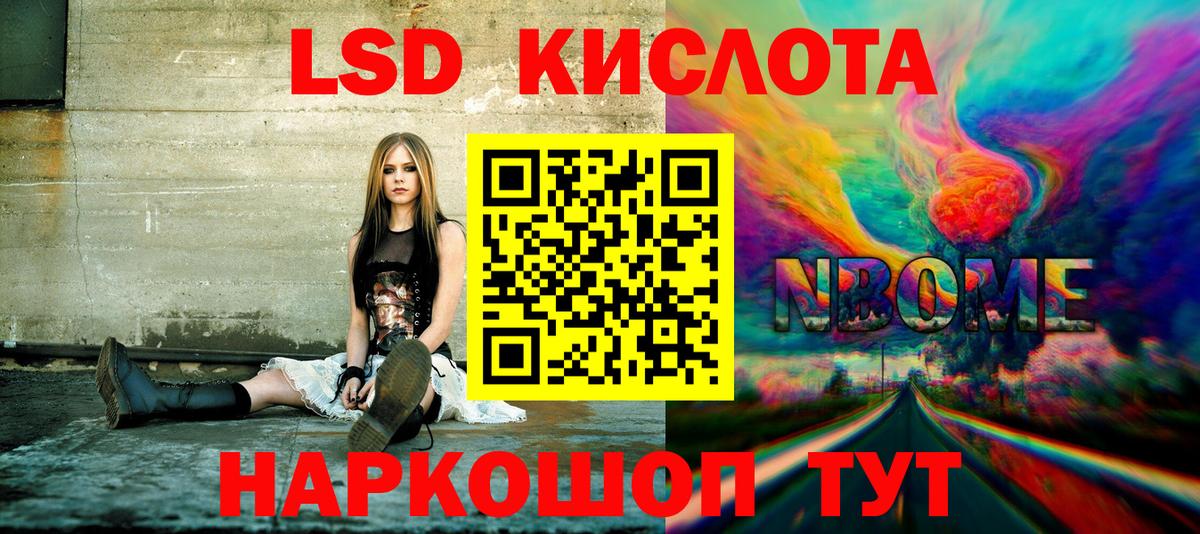 Марки NBOMe 1500мкг  Вход с VPN  Марки N-bome  Марки NBOMe 1500мкг  купить наркотики цена  Сегежа 