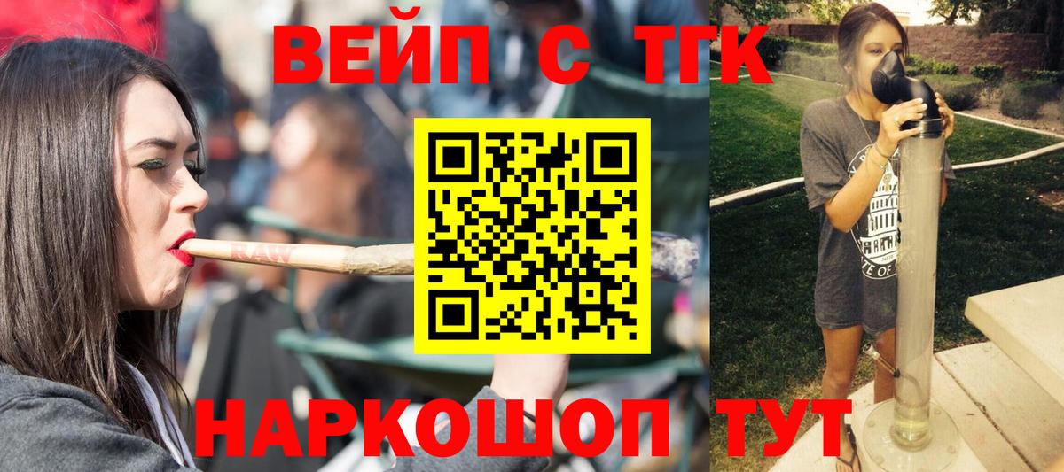 Дистиллят ТГК концентрат Сегежа