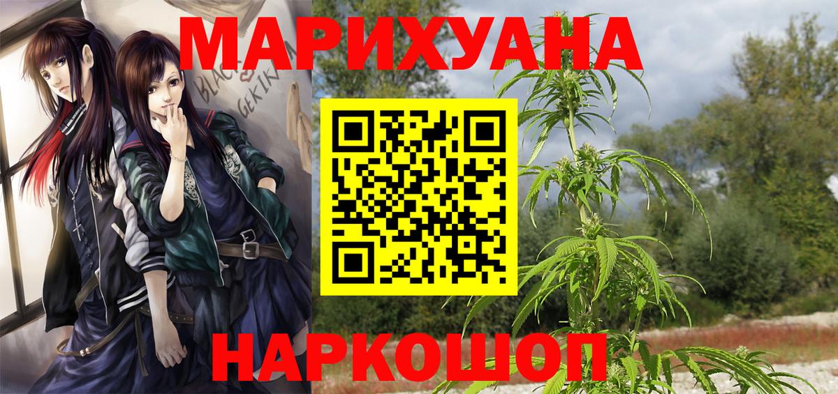 Канабис Amnesia  Вход с VPN  Конопля тримм  Сегежа  Марихуана Ganja  Марихуана Bruce Banner 